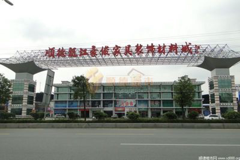 防水涂料行业动态解析:从传统迈向现代